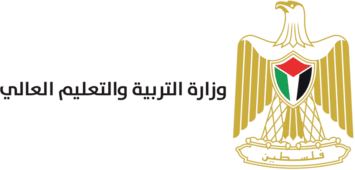 شعار وزارة التربية والتعليم الفلسطينية